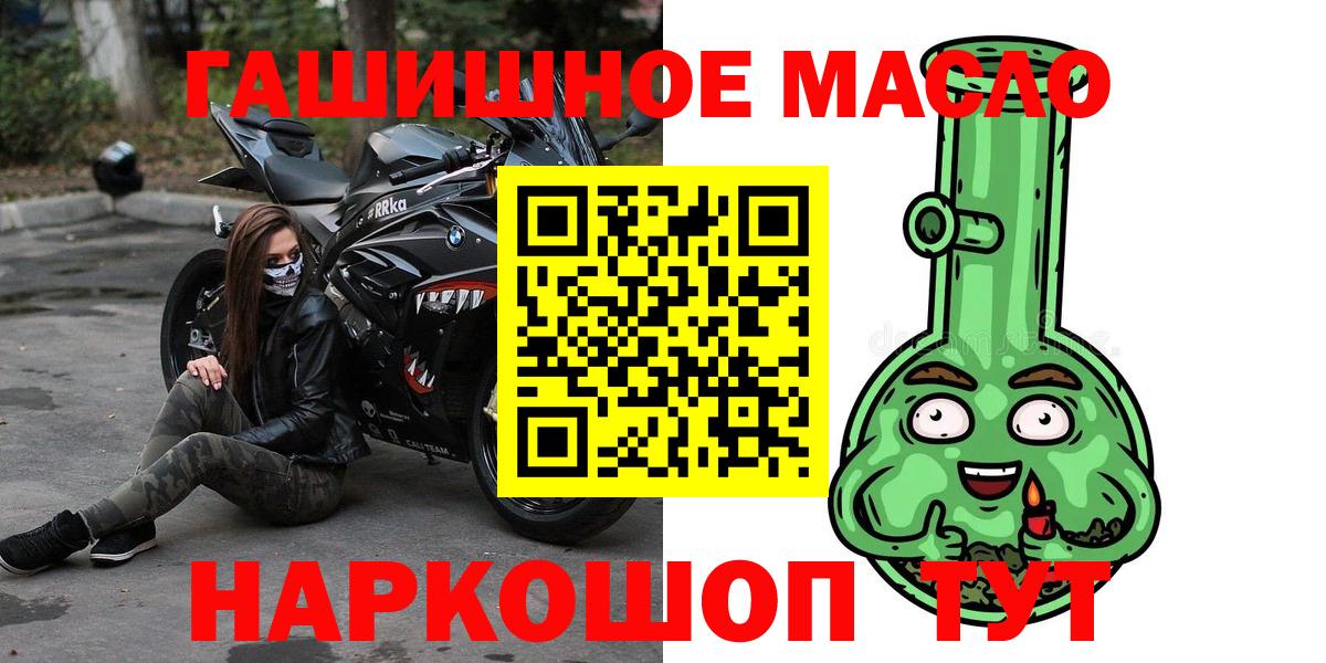 ТГК Wax  Вход с VPN  Смоленск 