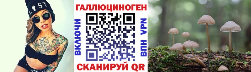 Галлюциногенные грибы ЛСД  kraken tor  Смоленск  цены  