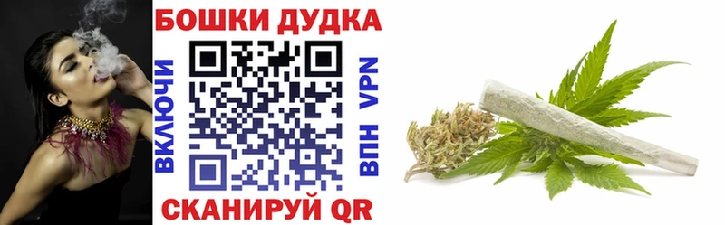 Бошки марихуана Bruce Banner Смоленск
